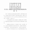 安新发布最新通告：与“进一步规范白洋淀景区旅游市场秩序”有关！