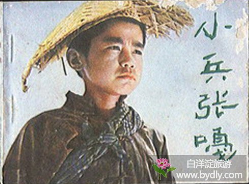 图说：“小人书”里的“小兵张嘎” 5.jpg