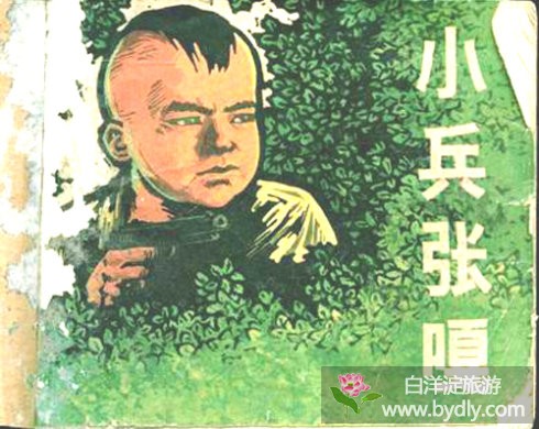 图说：“小人书”里的“小兵张嘎” 17.jpg