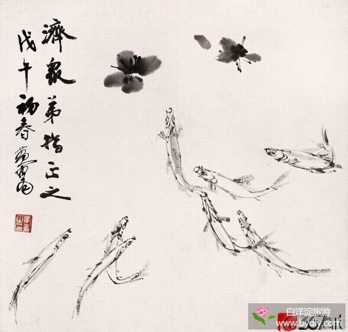 国画大师黄胄与白洋淀 18.jpg