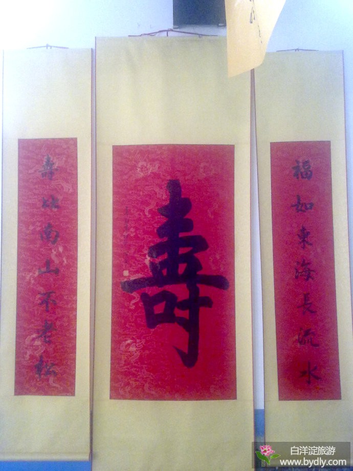 大！热烈庆祝2013（癸巳年）庆新春安州书画特展圆满成功 14.jpg