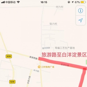 五一来白洋淀要注意：小长假期间道路实行交通管制！