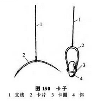 连载8【白洋淀草根文学】下卡（qia）(2016.11.18) 640.png