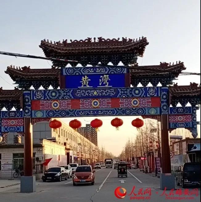河北省文化和旅游厅正在对2019年度全省乡村旅游重点村评选结果进行公示 ...