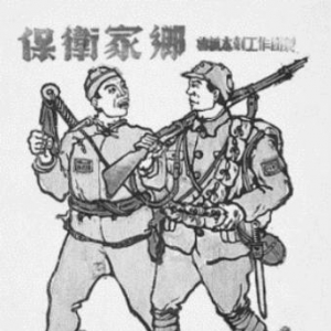 从儿童团长到妇救会主任