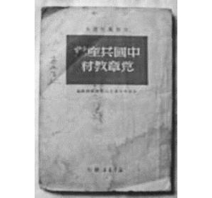 战士们喜爱的文化教员