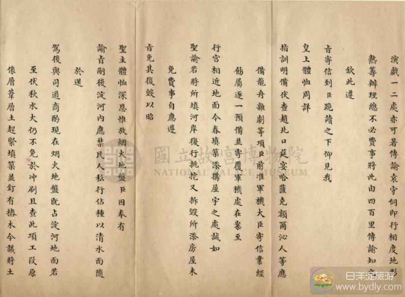 赵北口的端午民俗——如今赵北口的端午节恐怕只剩了炸糕 640 (1).png