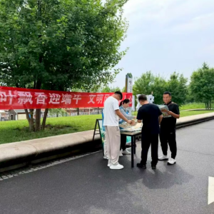 粽叶飘香迎端午 文明旅游润淀乡—— 白洋淀景区开展端午文明旅游宣传活动
